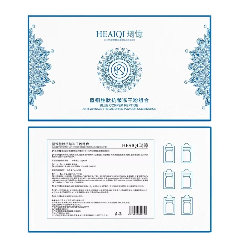 Blue Copper Peptide Freeze-Dried Powder GHK-Cu Essence Deep Hydration Firming Restore Skin Elasticity Rejuvenating SkinCare - Image 3